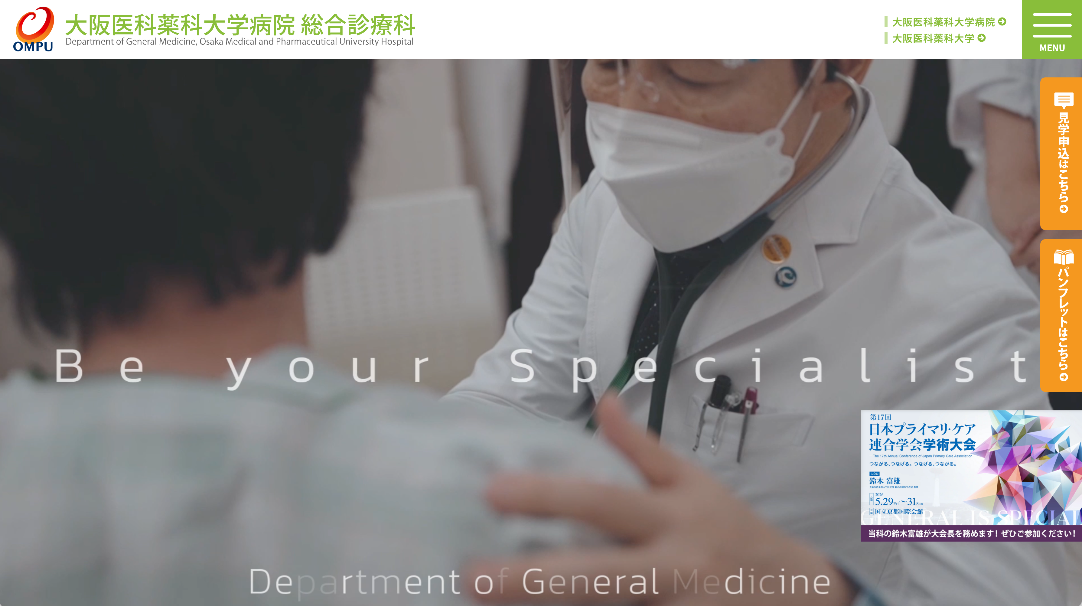 Webサイト制作実績のスクリーンショット 5